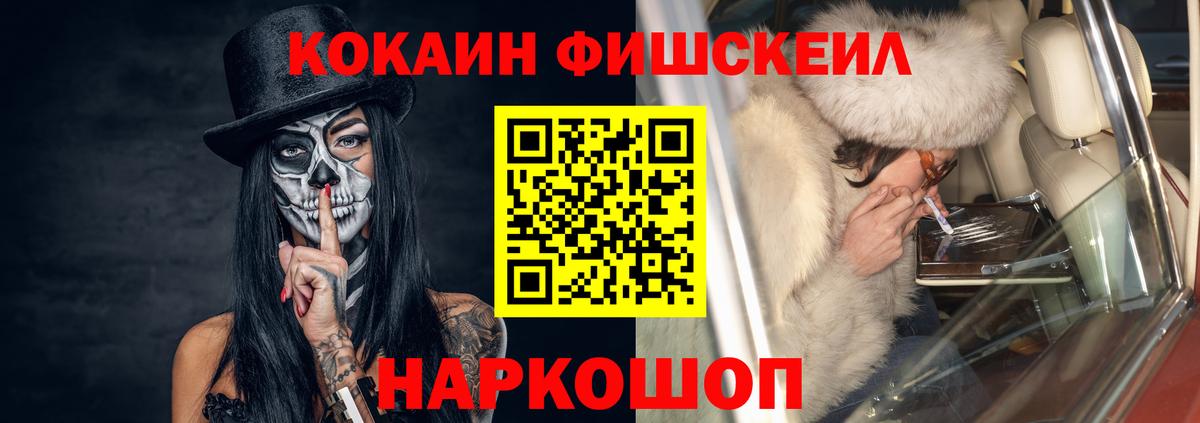 КОКАИН Колумбийский Каменск-Шахтинский