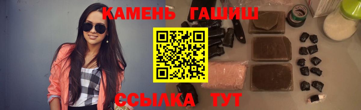 купить наркоту  Гашиш Изолятор  Вход с VPN  ГАШ Ice-O-Lator  Каменск-Шахтинский 