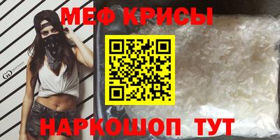 mdma Бийск