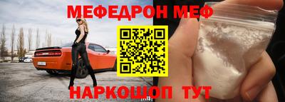 mdma Бийск