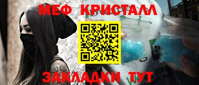 mdma Бийск