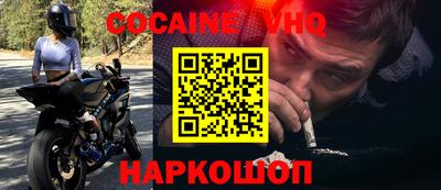 ALPHA-PVP Красноармейск