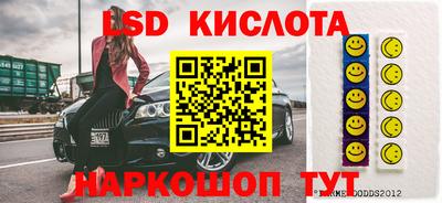 гашик Беслан