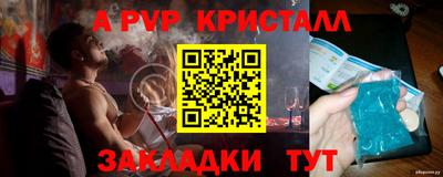 mdma Бийск