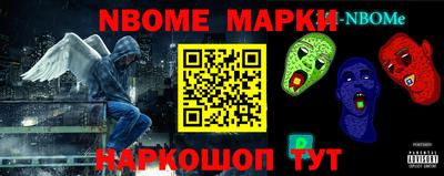 mdma Бийск