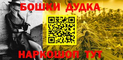 mdma Бийск