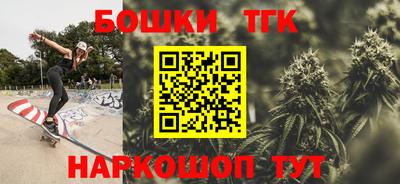 mdma Бийск