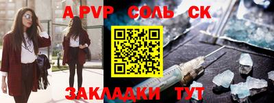 гашик Беслан