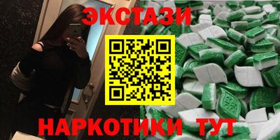 гашик Беслан