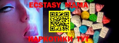 гашик Беслан