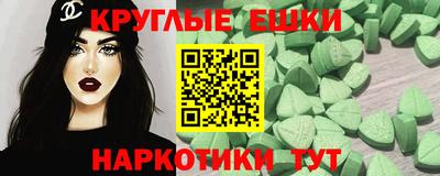 mdma Бийск
