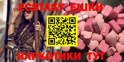 mdma Бийск