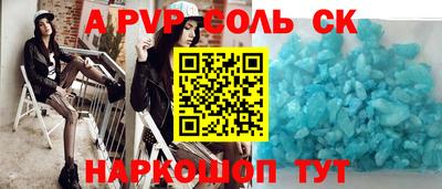 гашик Беслан