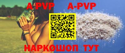 гашик Беслан