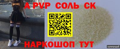 гашик Беслан