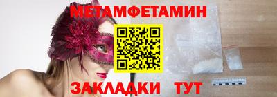 гашик Беслан