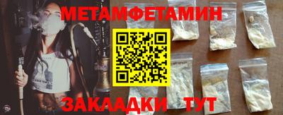 mdma Бийск
