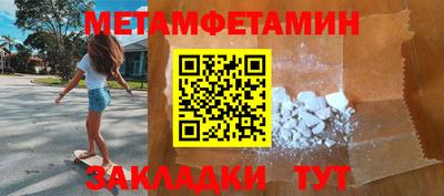 гашик Беслан