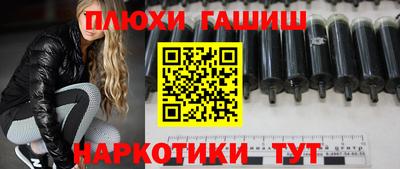 гашик Беслан