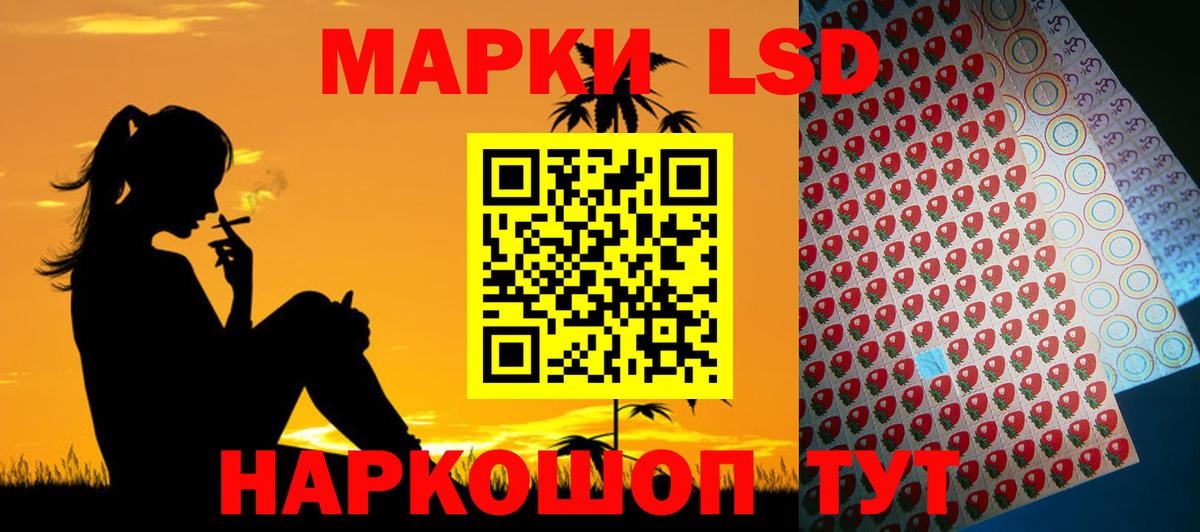 ЛСД экстази ecstasy Каменск-Шахтинский