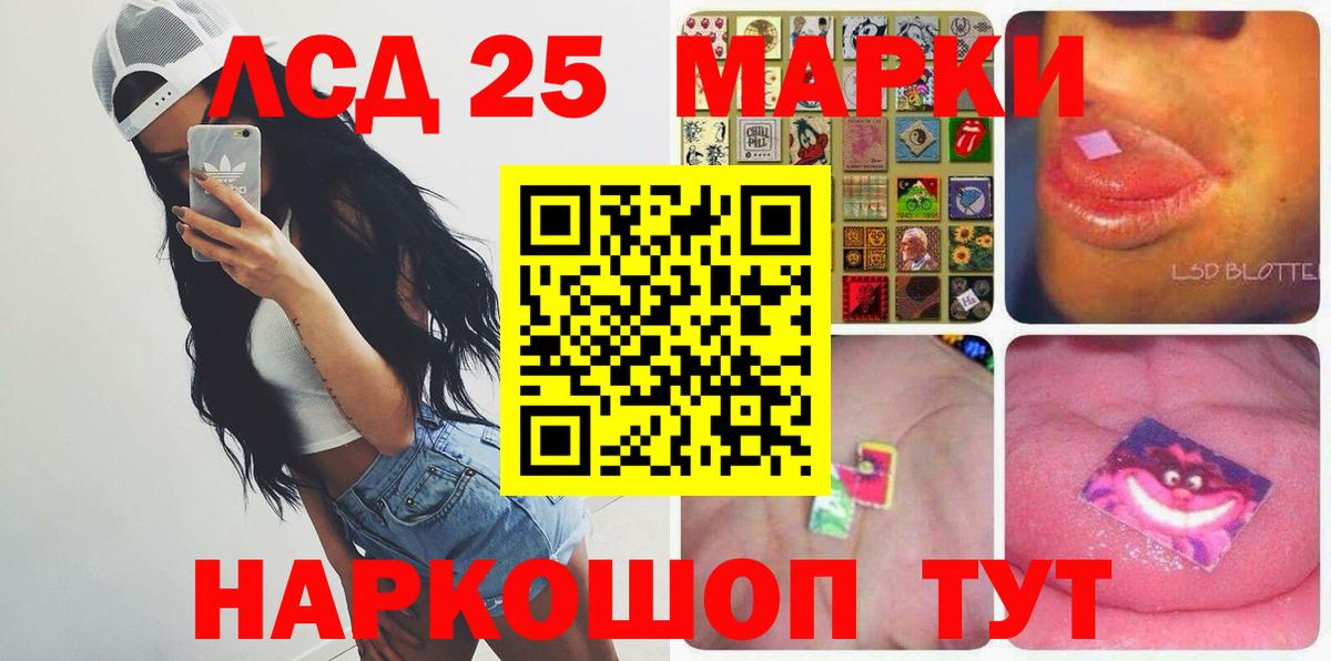 LSD-25 экстази кислота  LSD-25 экстази  Вход с VPN  Каменск-Шахтинский  Лсд 25 экстази ecstasy 