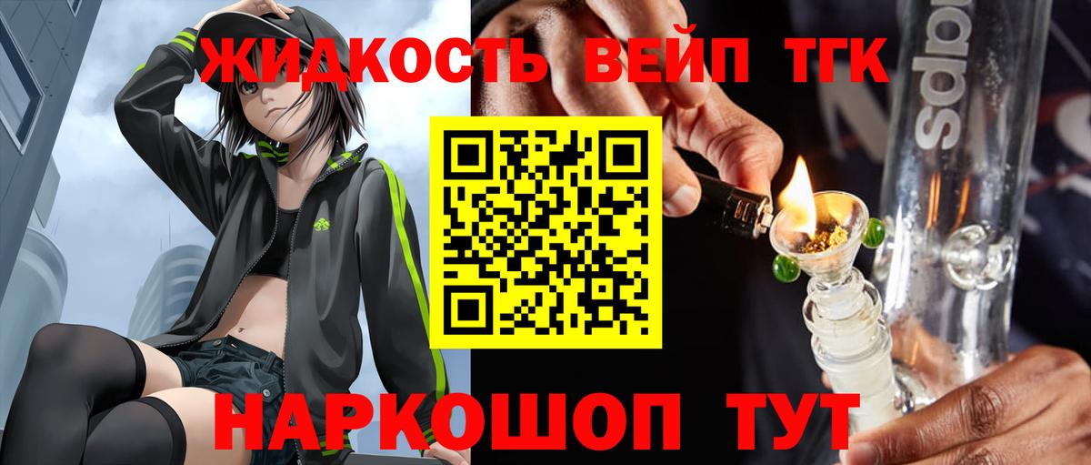 гидра ссылки  Дистиллят ТГК гашишное масло  Каменск-Шахтинский  Вход с VPN  ТГК вейп  где продают наркотики 