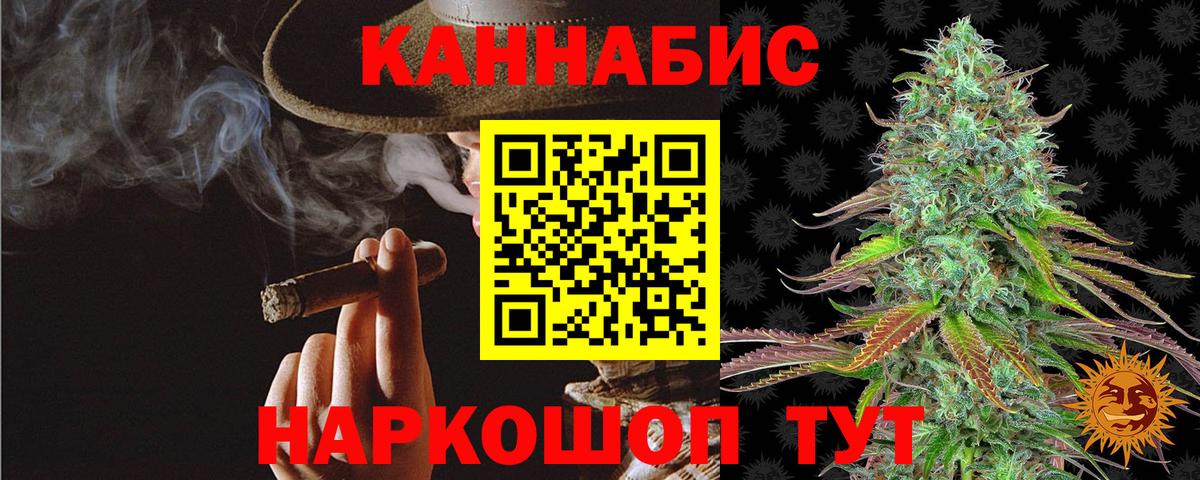 Каменск-Шахтинский  Бошки марихуана OG Kush  Бошки марихуана семена  Каннабис тримм  Вход с VPN 